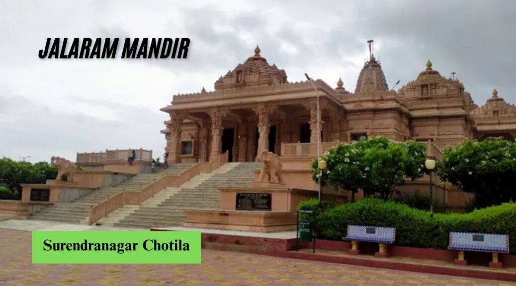 Jalaram Mandir in Chotila