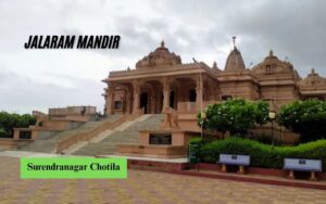 Jalaram Mandir in Chotila